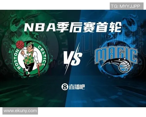 魔术首战附加赛失利避开绿军上赛季曾遭遇惨败4-1