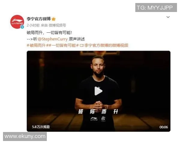库里签约李宁背后揭秘年收入超三千万的代言与股权收益
