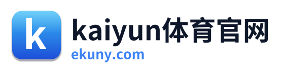 kaiyun体育官网